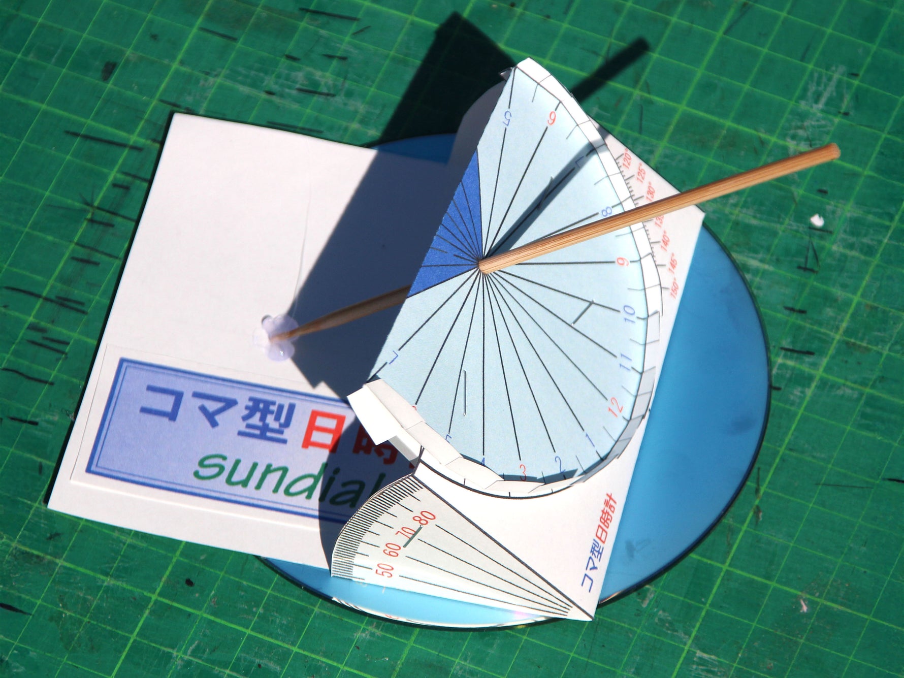 コマ型日時計の型紙と科学お話