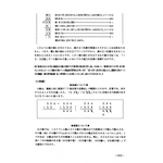 加減乗除のすべて