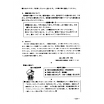 加減乗除のすべて