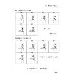 加減乗除のすべて