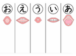 音マッチングゲーム「ヒントカード」
