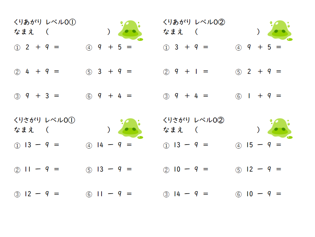 画像代替テキスト