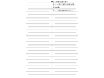 【ふろく＆プラン】はがきくぐりぬけの算数 DL版