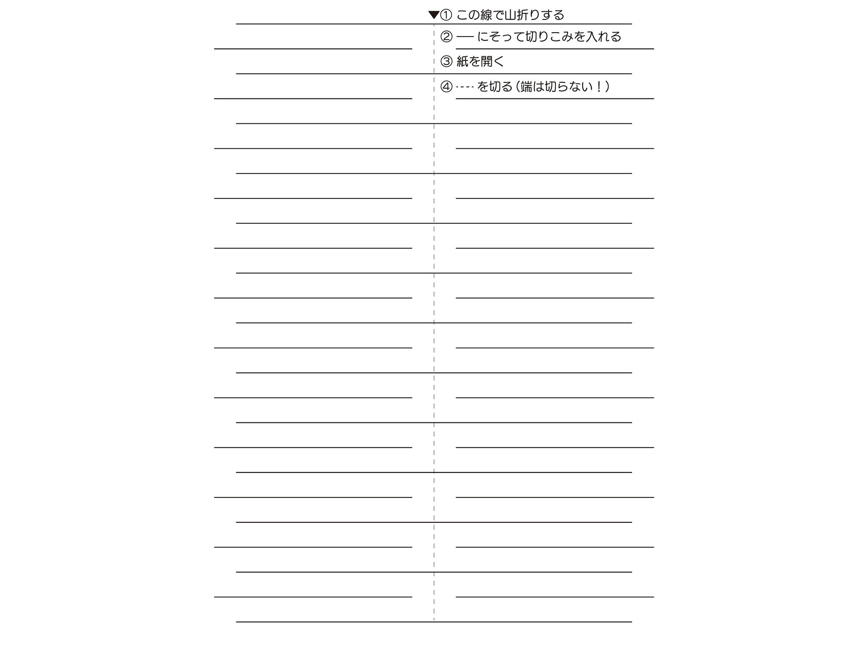 【ふろく＆プラン】はがきくぐりぬけの算数 DL版