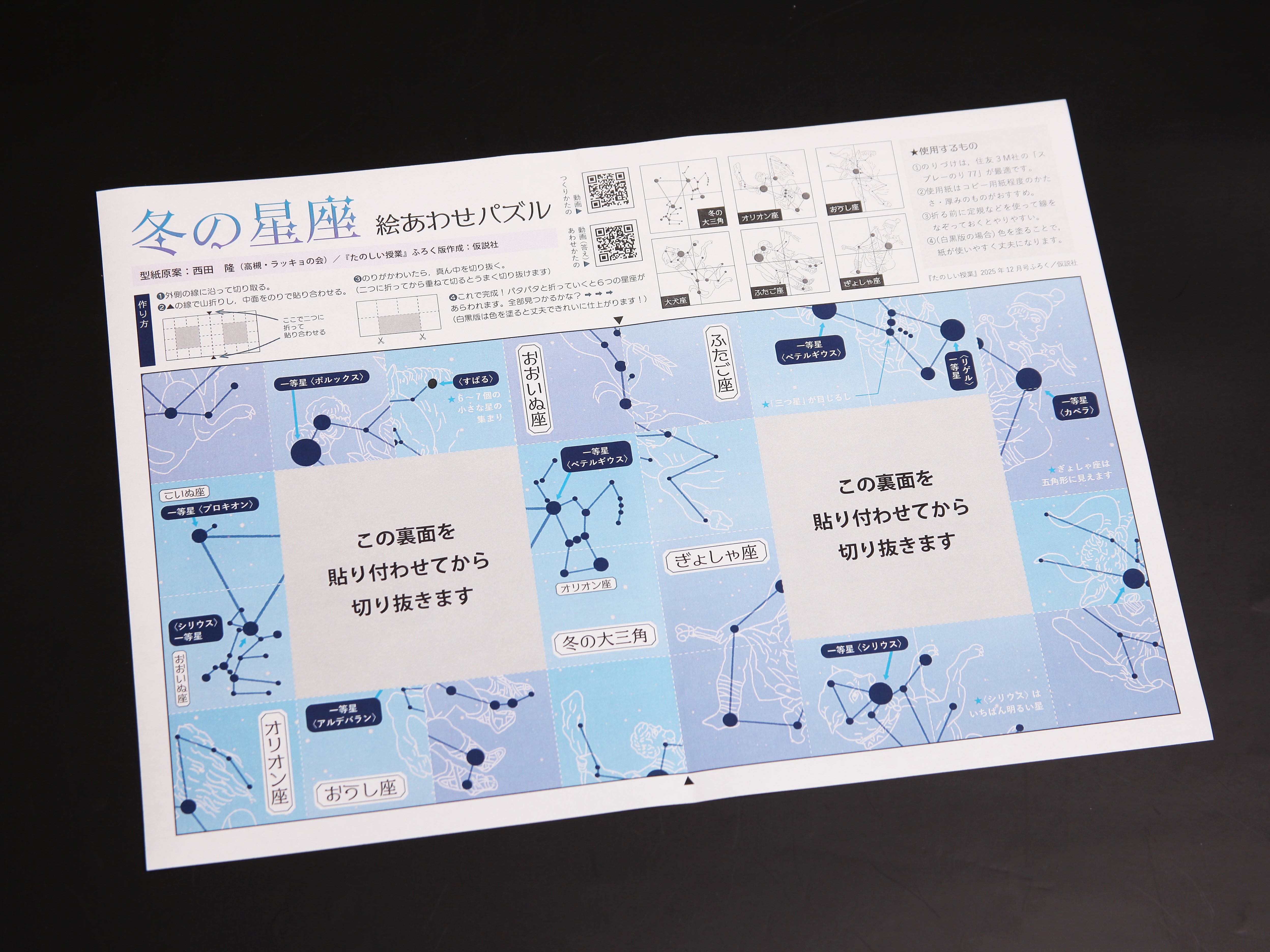 画像代替テキスト
