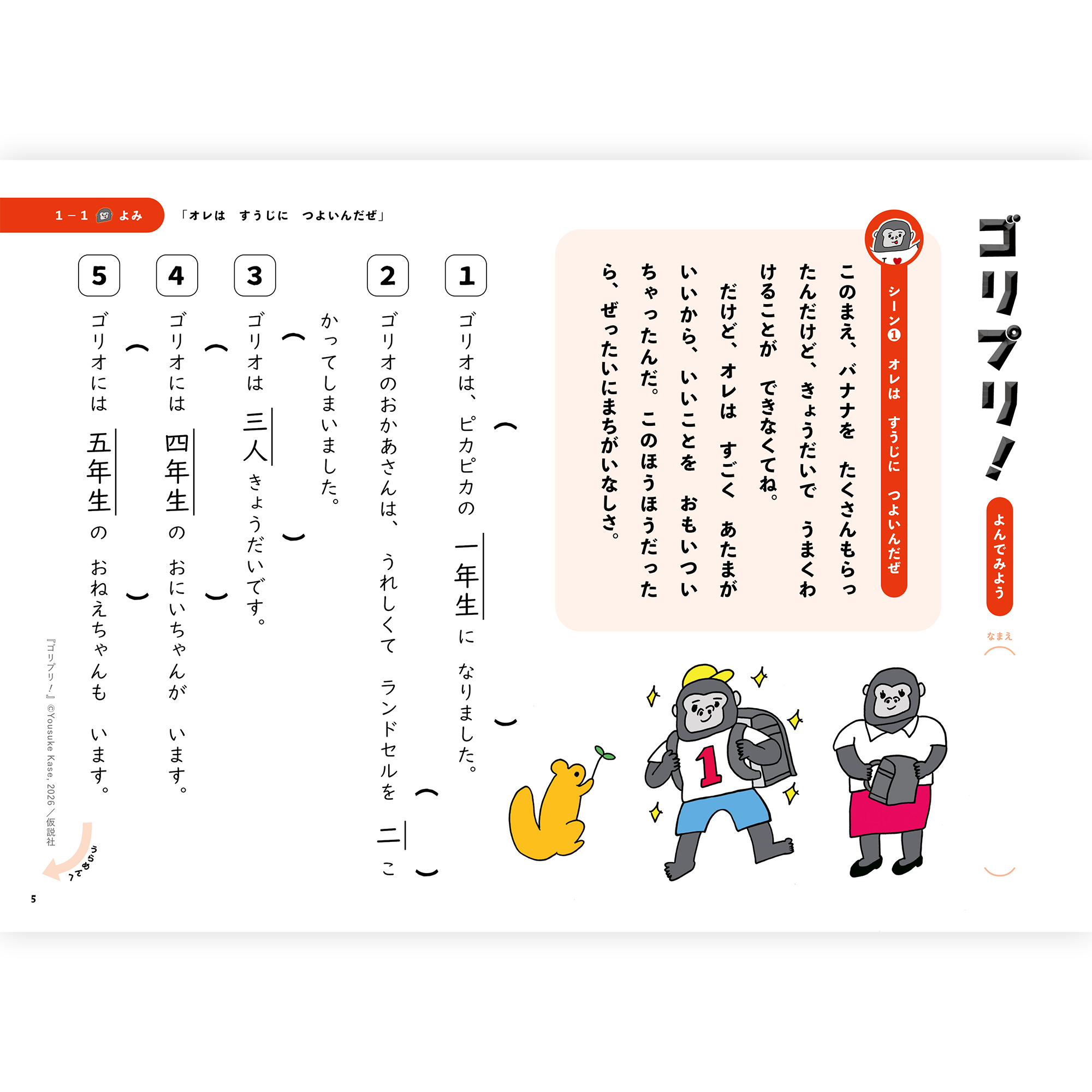 画像代替テキスト