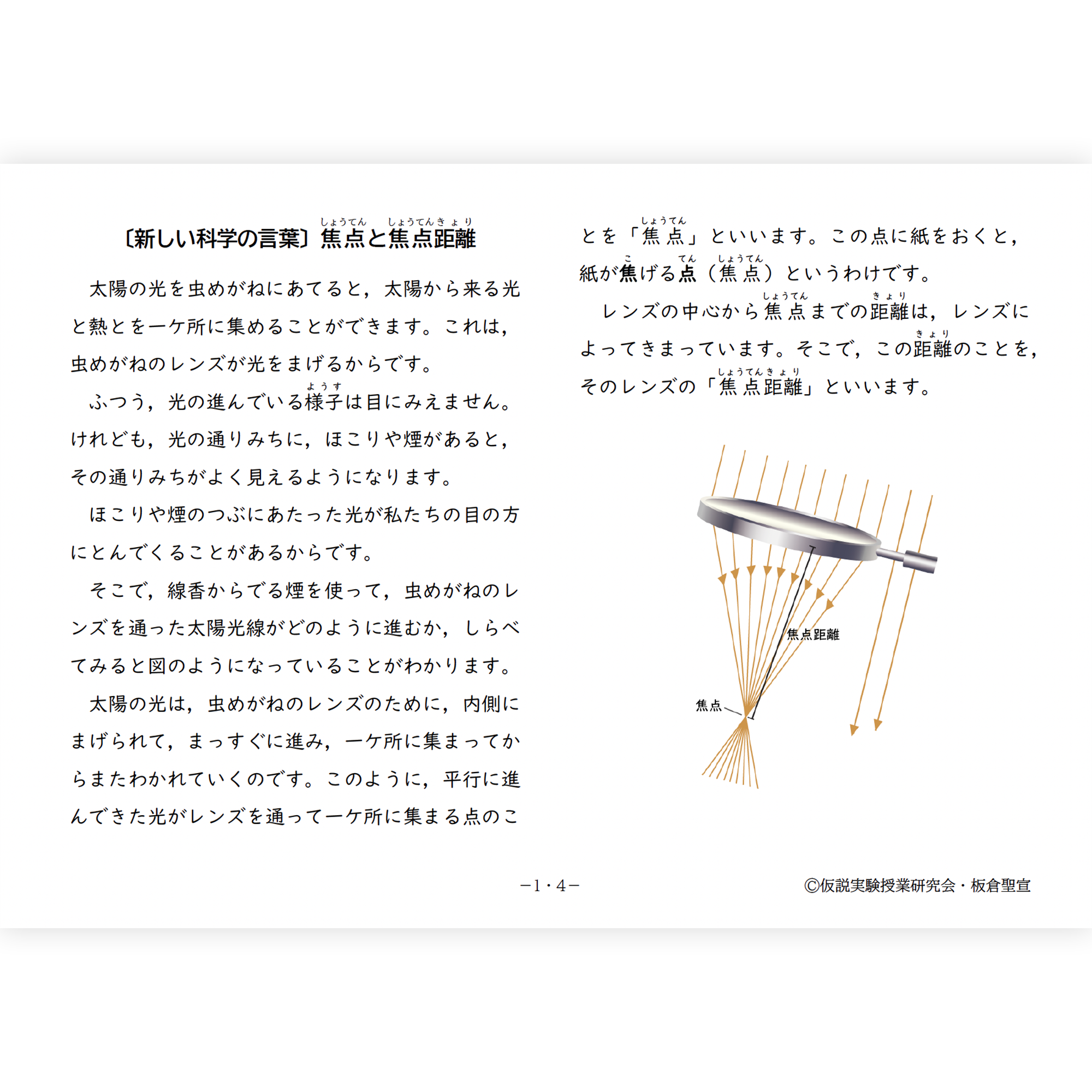 画像代替テキスト