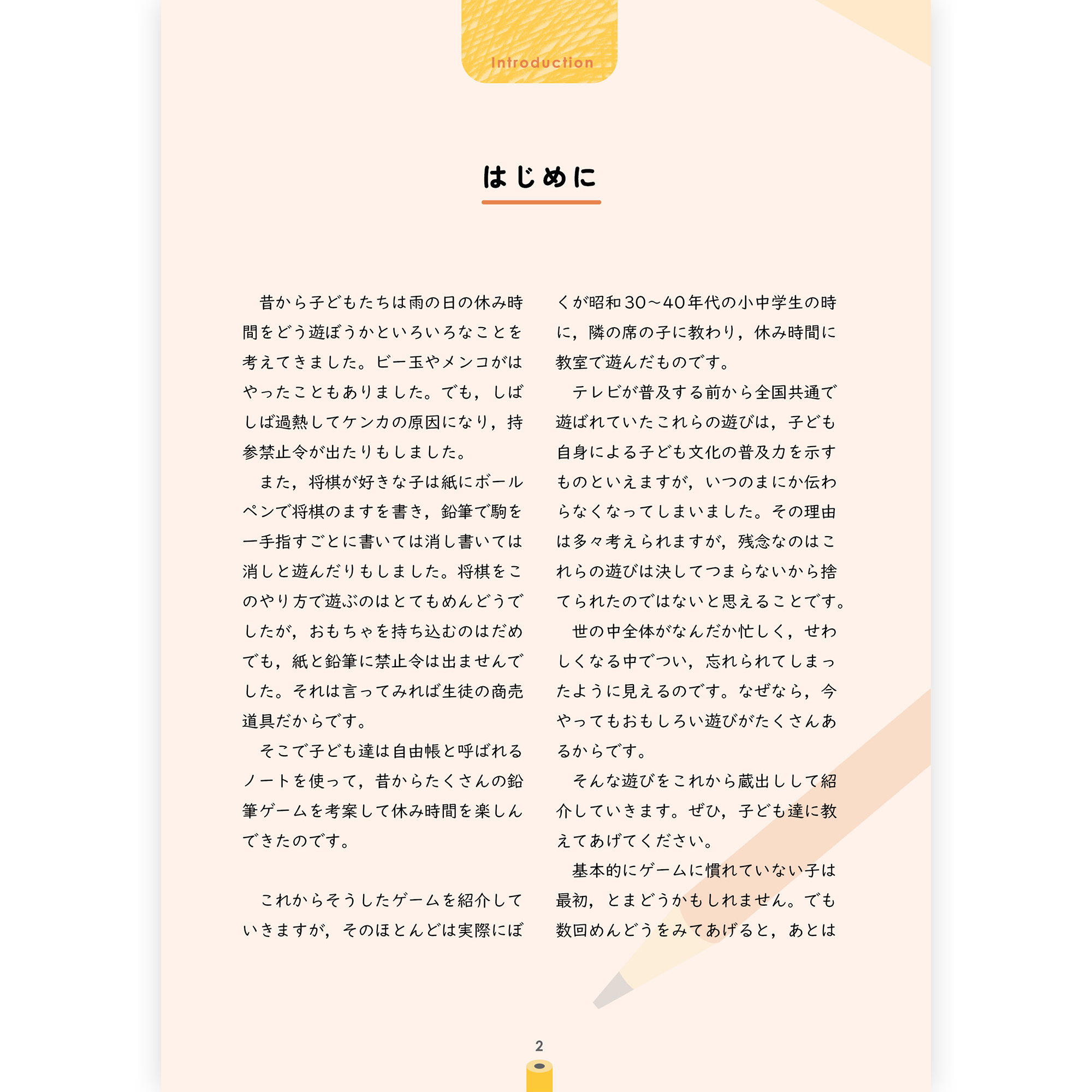 画像代替テキスト