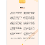【予約】杉山亮の鉛筆ゲーム大全集