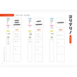【予約】ゴリプリ！小学１年生
