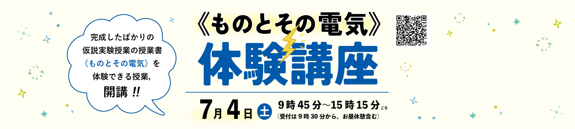 画像代替テキスト