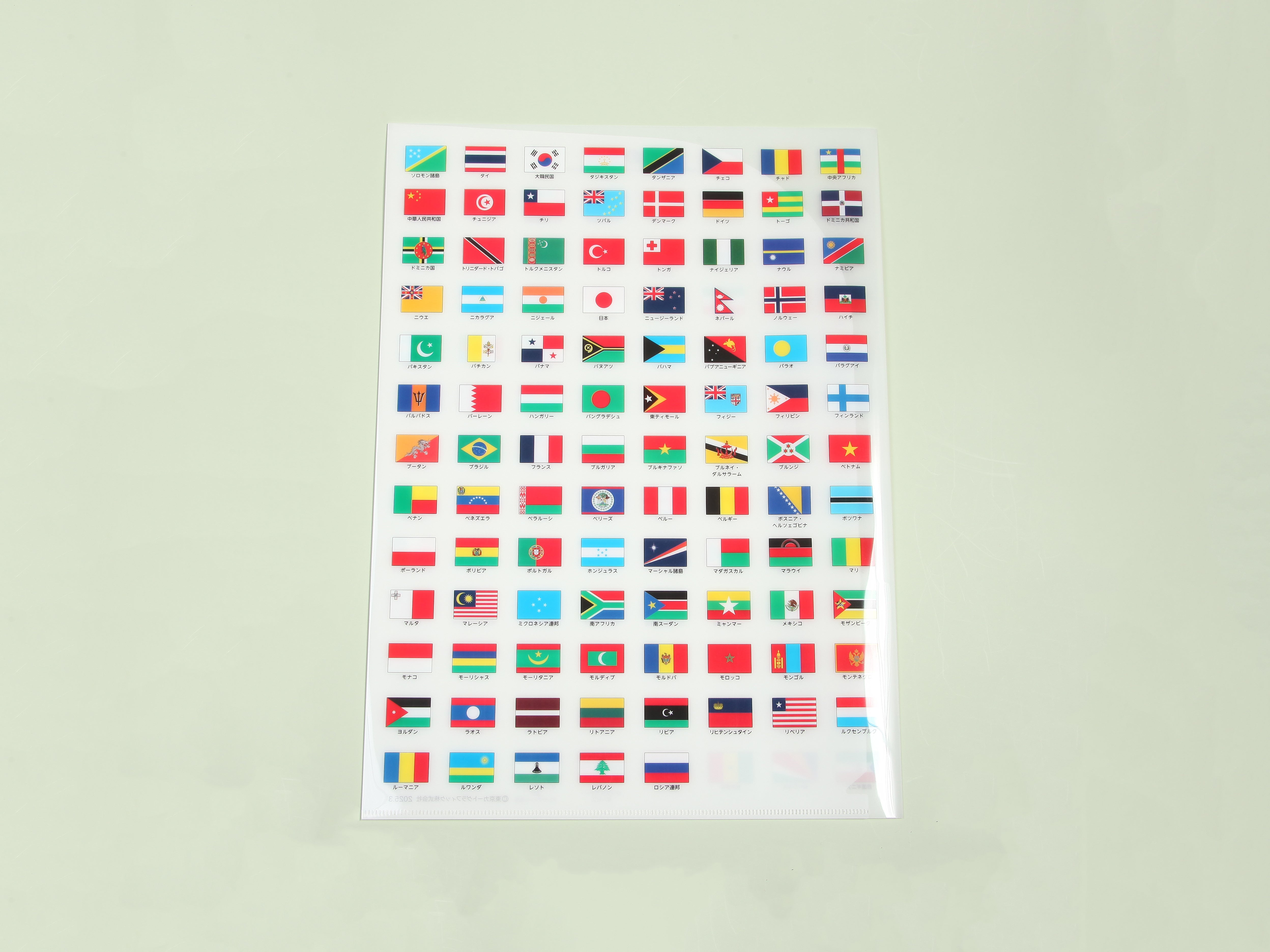 国旗クリアファイル