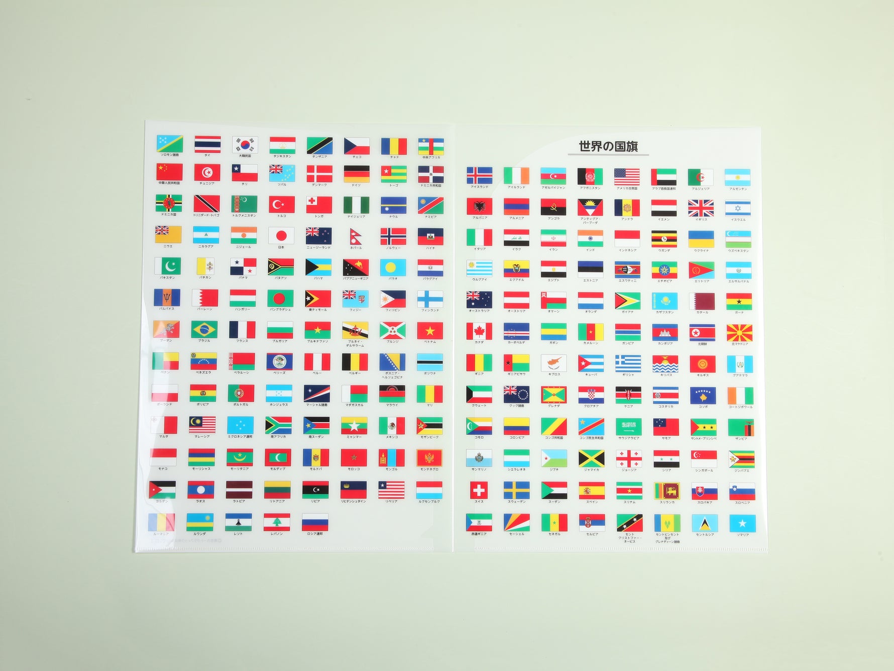 国旗クリアファイル