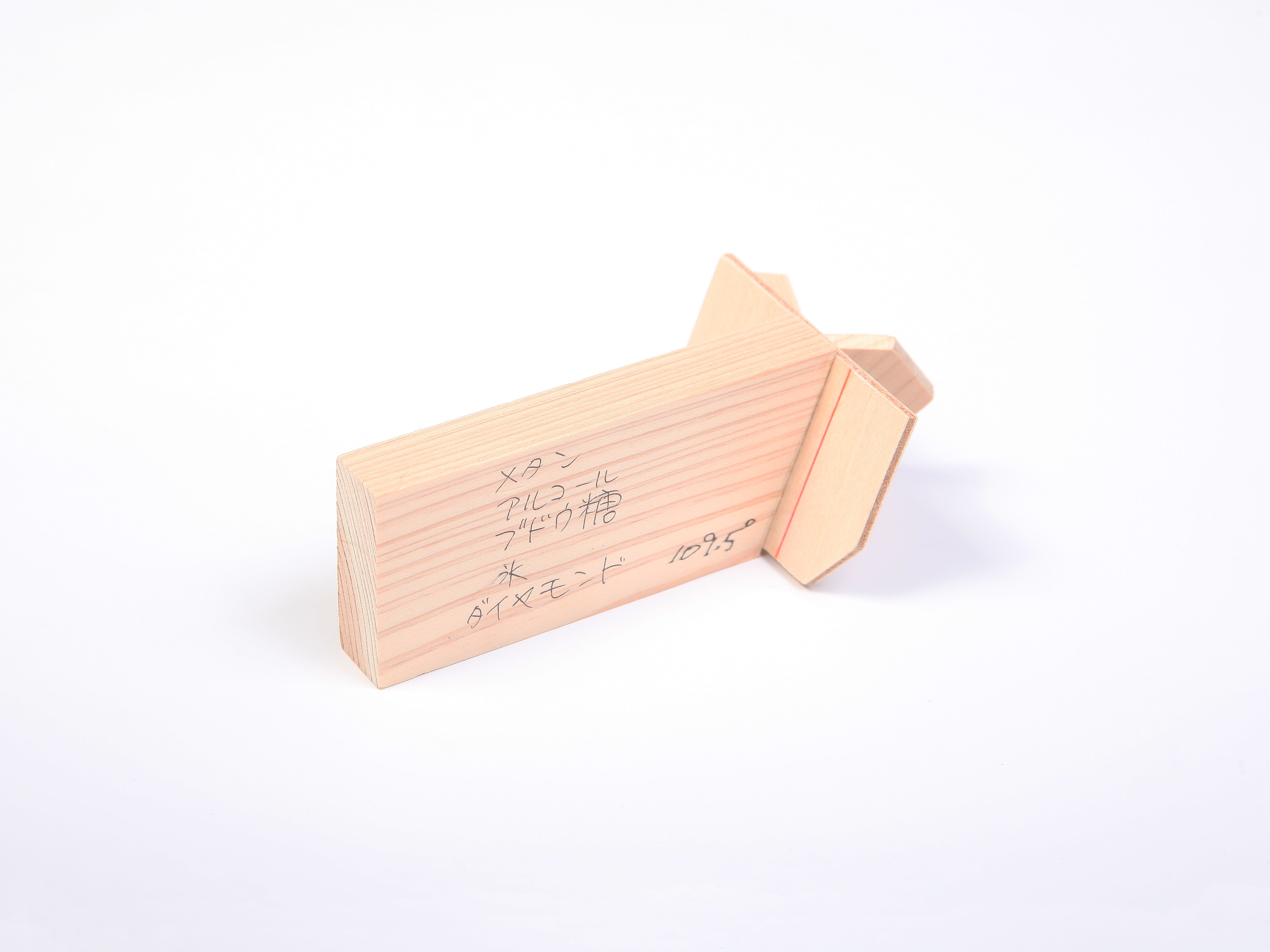 分子模型作成用 角度定規