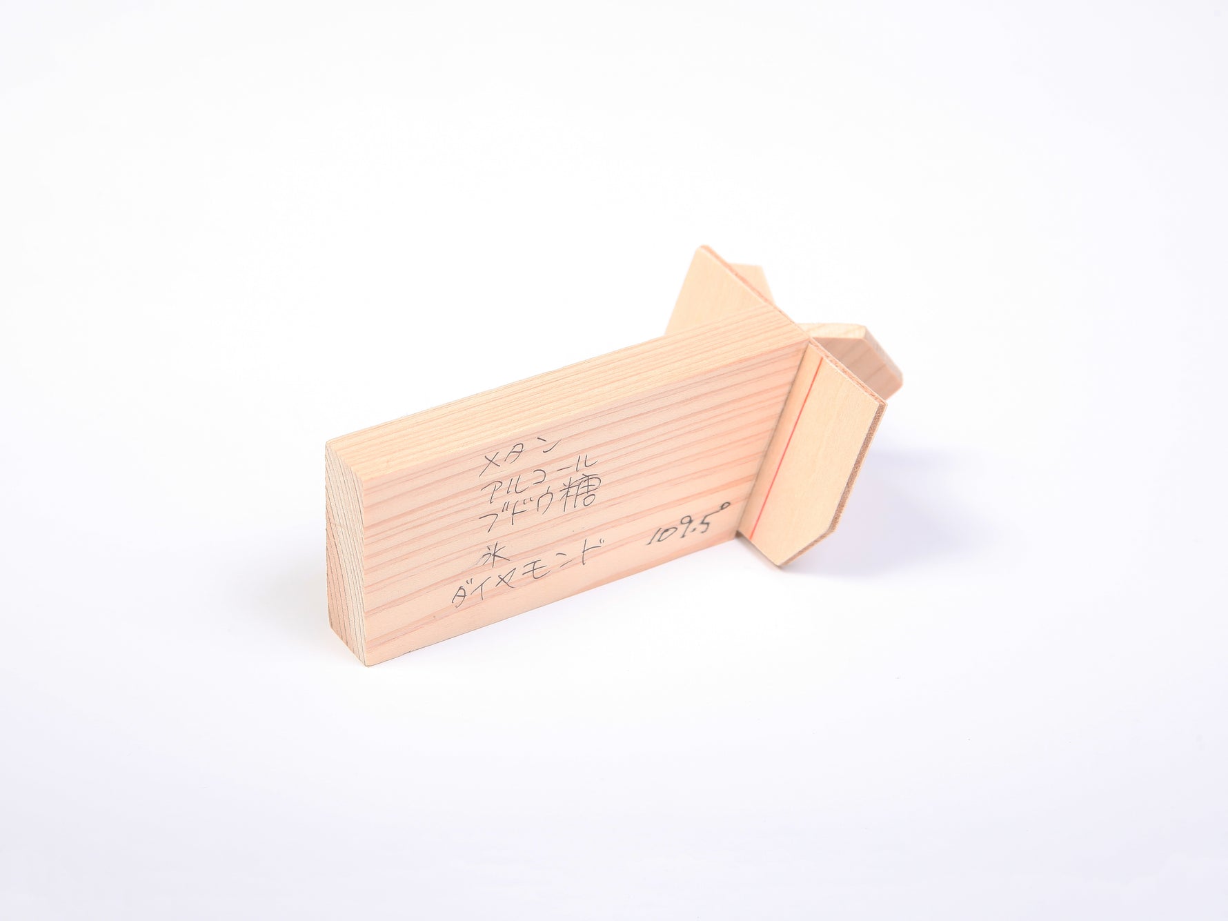 分子模型作成用 角度定規