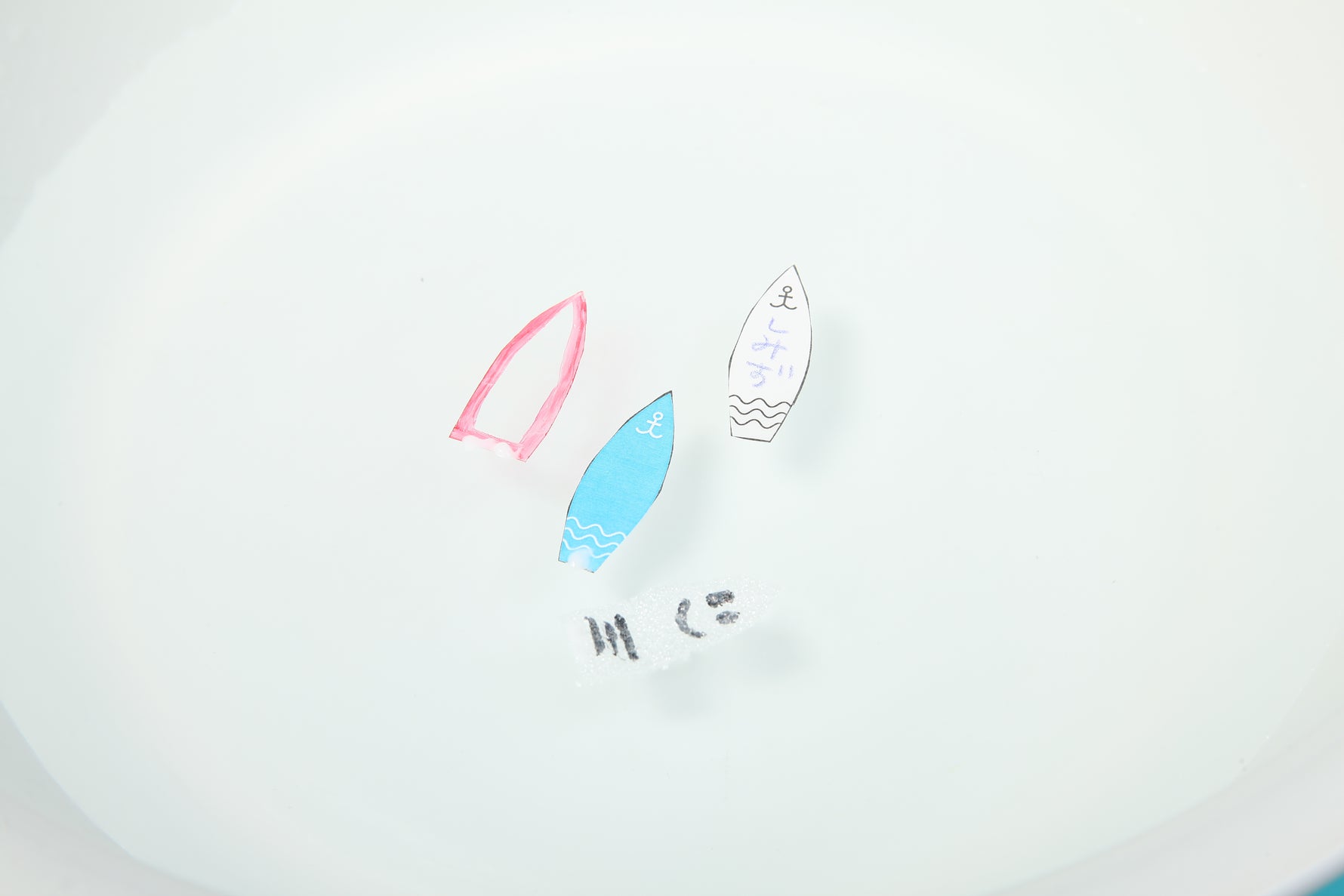 【ふろく】はみがきこふね
