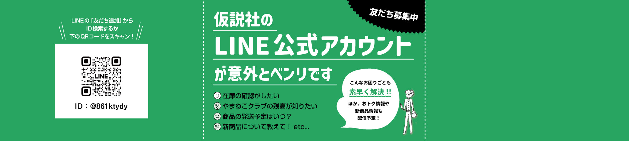 画像代替テキスト