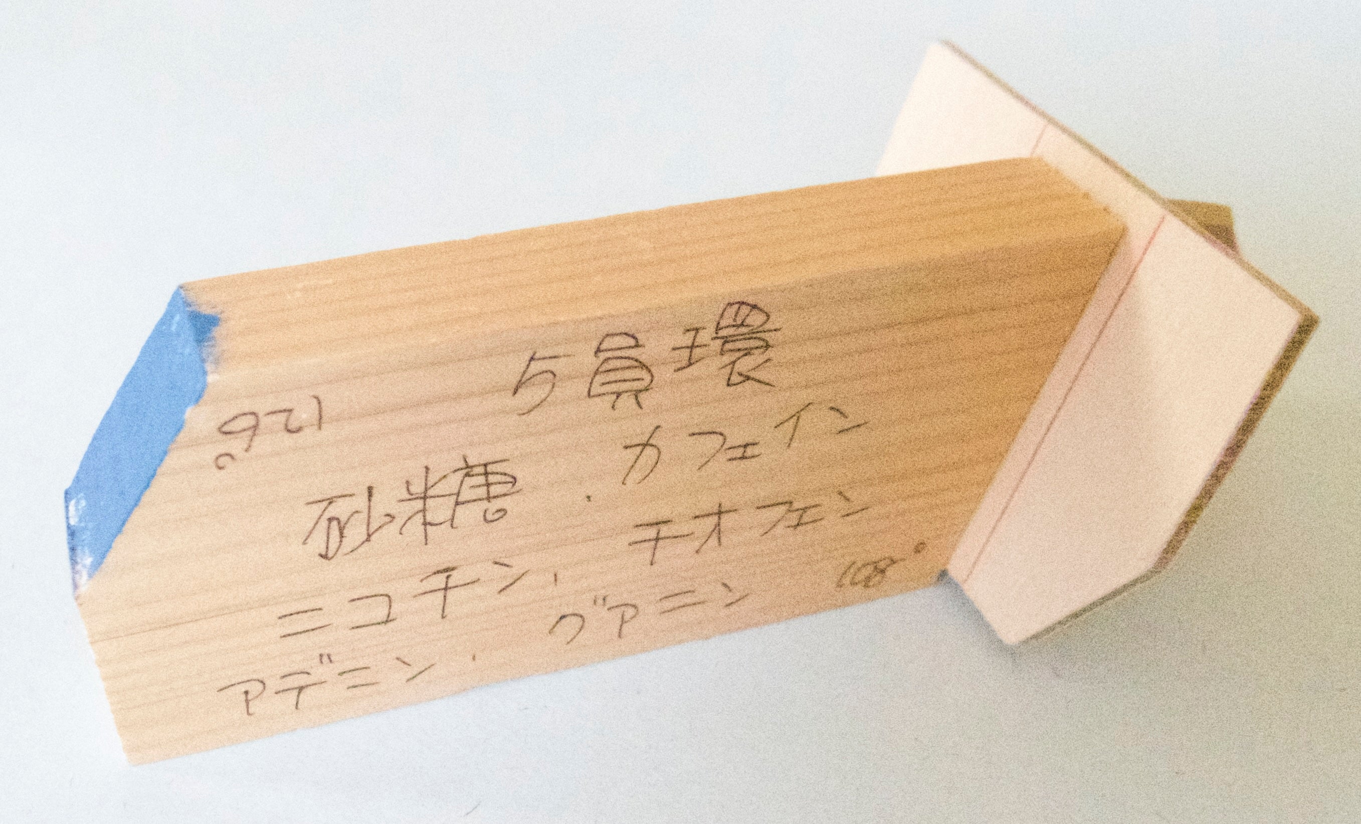 分子模型作成用 角度定規