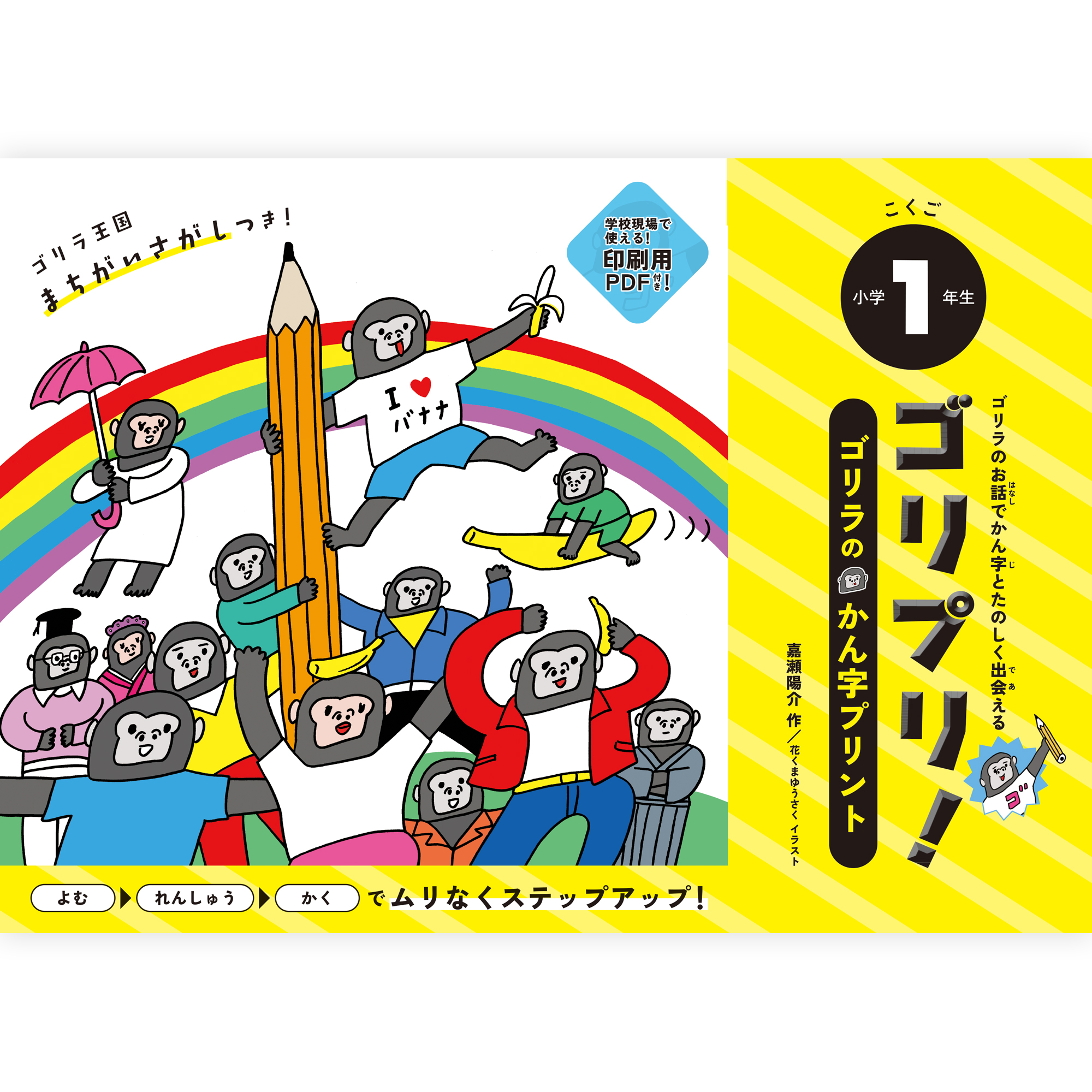 ★ 新刊予約 ★