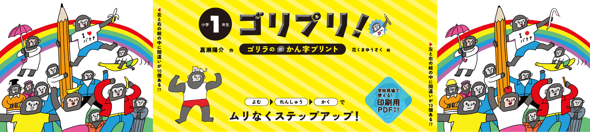 画像代替テキスト