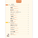 【予約】杉山亮の鉛筆ゲーム大全集