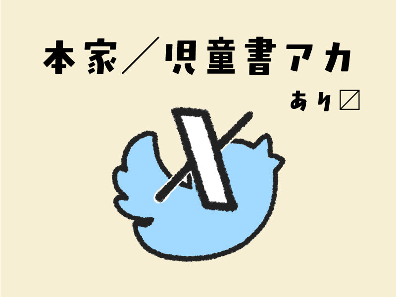 画像代替テキスト