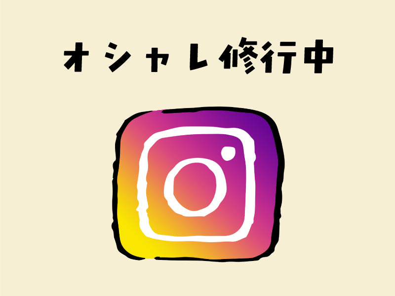 画像代替テキスト