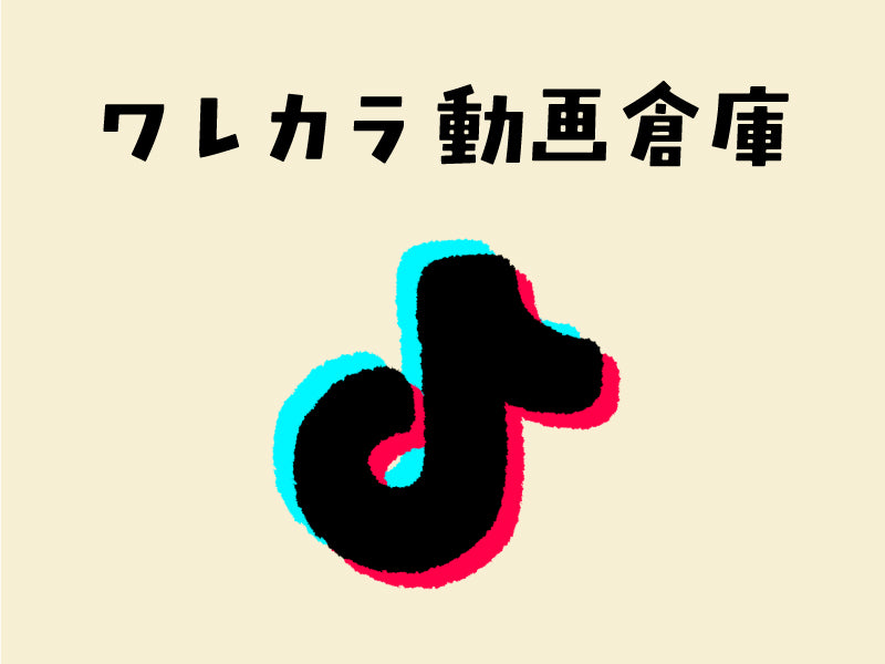 画像代替テキスト