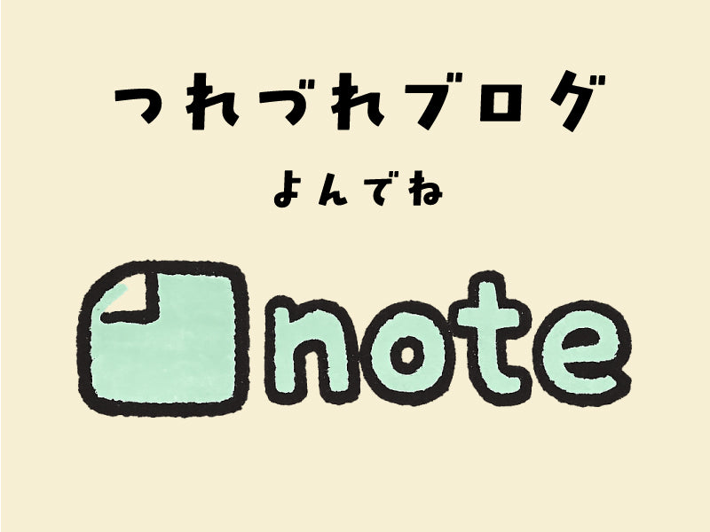 画像代替テキスト