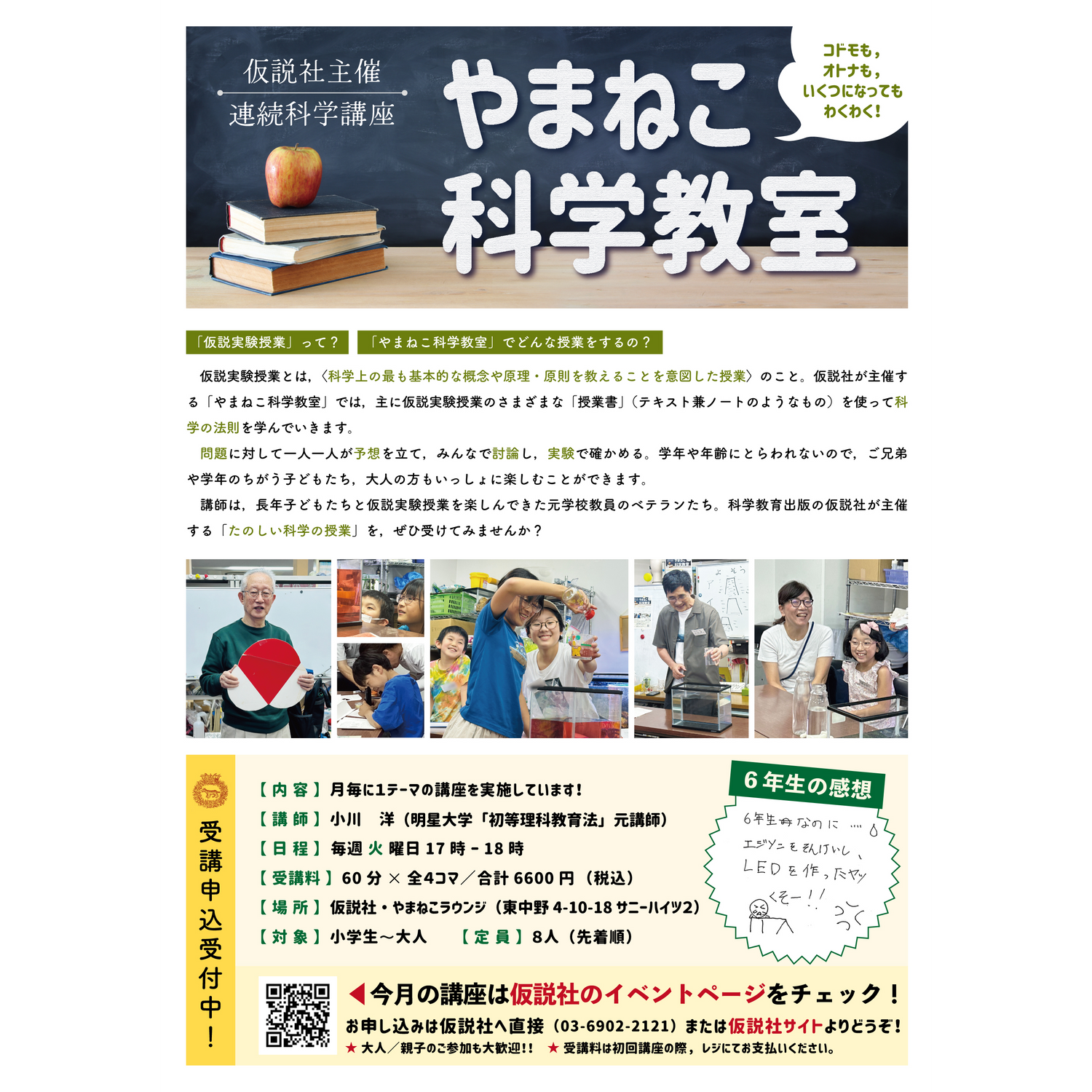 画像代替テキスト