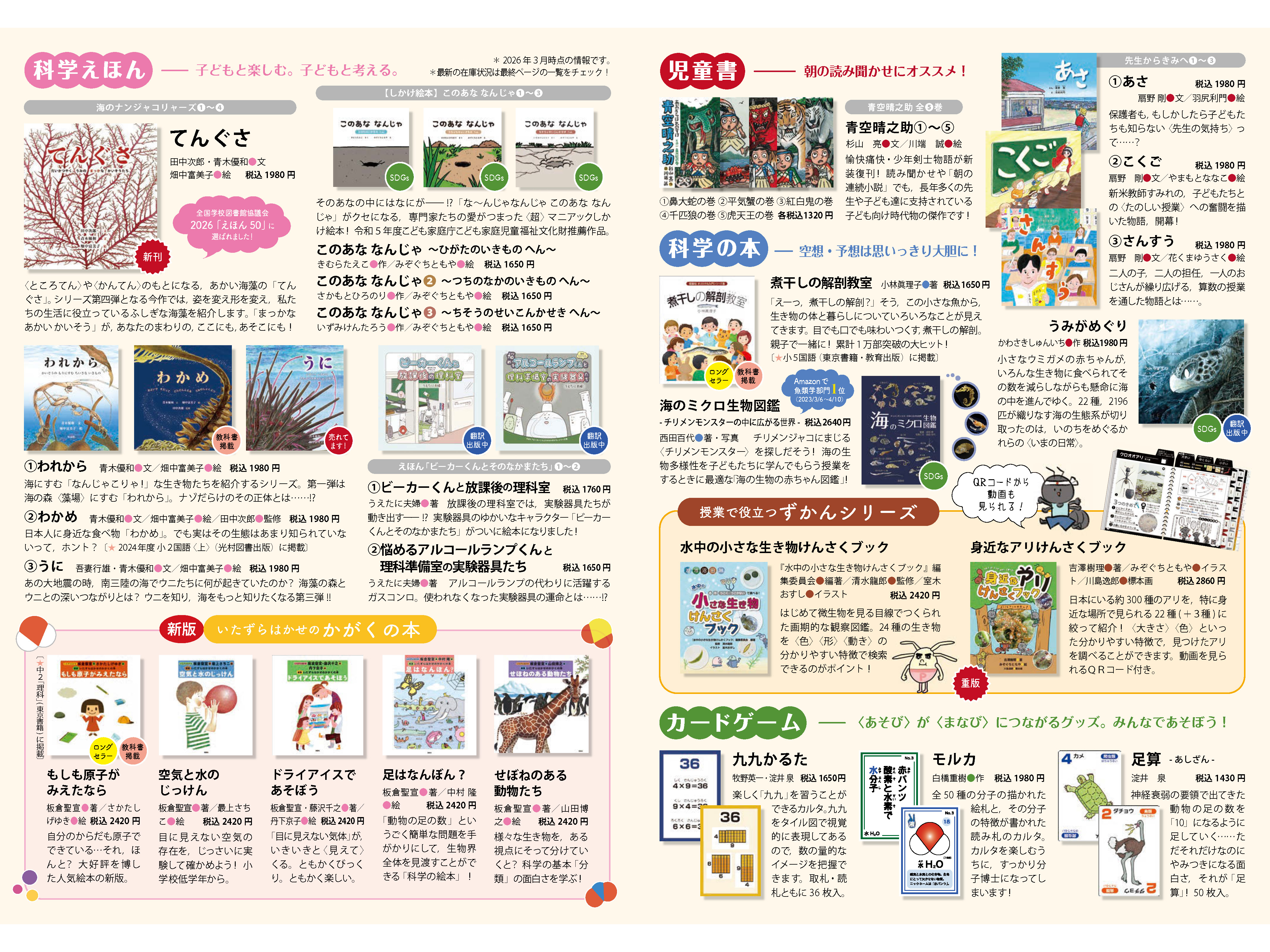 画像代替テキスト