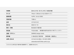 さかなかるた