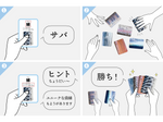 さかなかるた