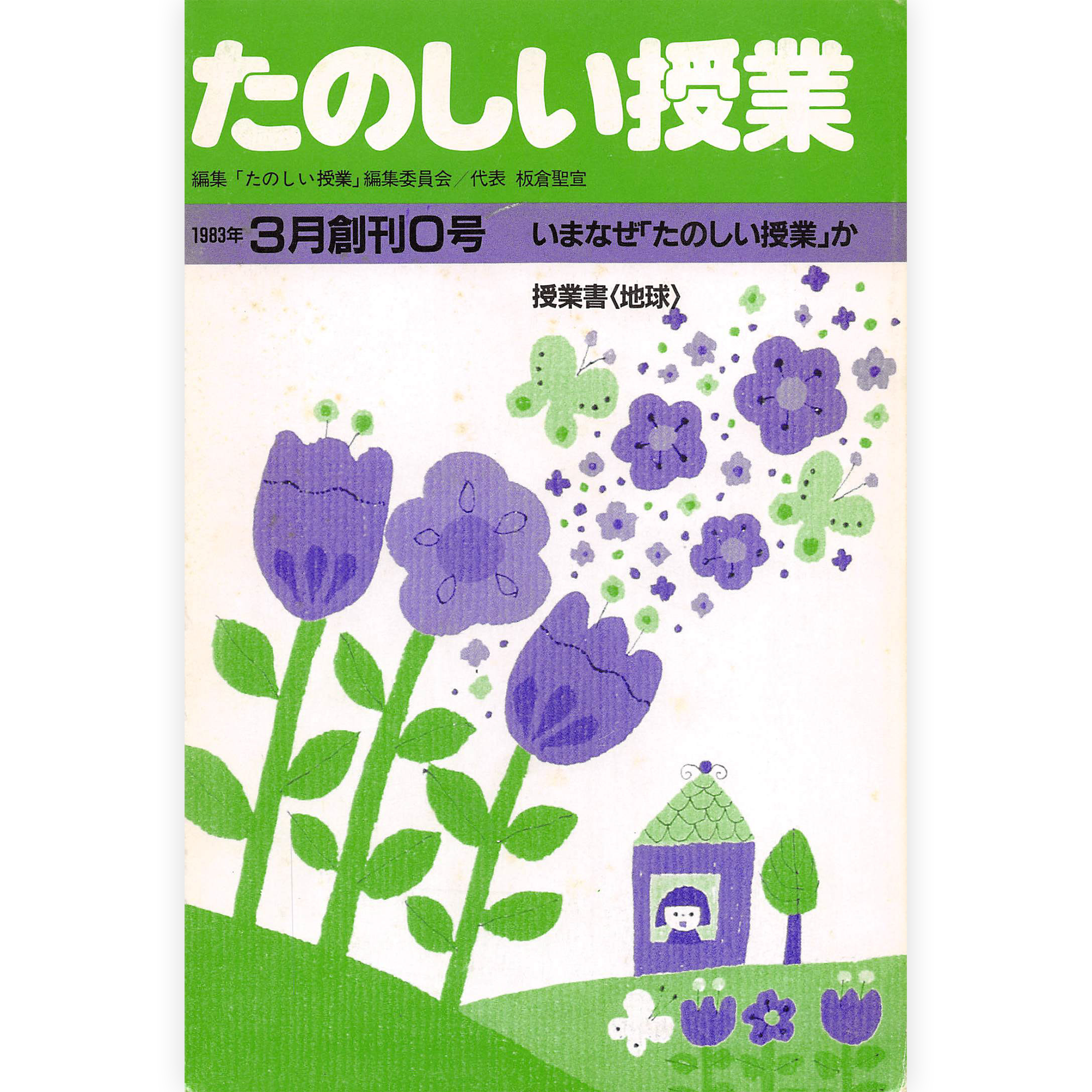 画像代替テキスト