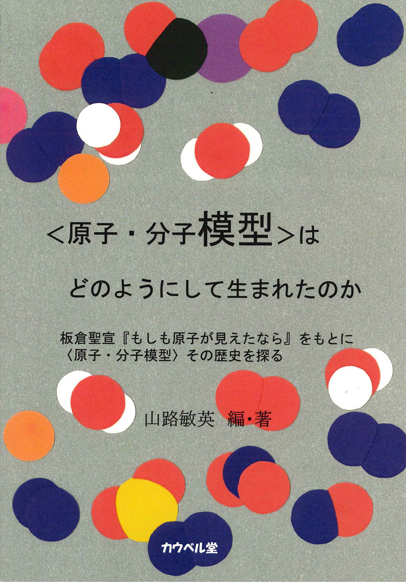 油絵　思い出　人形 3ed79c24ba3cc6706a8f83c548306f
